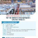 (주)한국산업안전 이미지