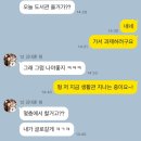 차돌풍 남천점 | Forever Young