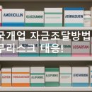 조달약국 이미지