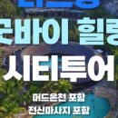 레츠비티 이미지