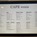카페베니스 이미지
