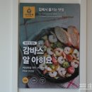 해남황태전문점 이미지
