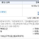 대암마을경로당 이미지