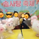 대동몬테소리어린이집