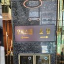 호텔아벤트리여의도 이미지