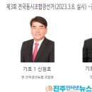 금산농협 이미지
