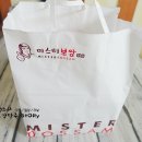 미스터보쌈울산