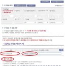 하나실업 이미지