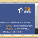 공도우방공인중개사사무소 이미지