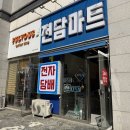 갓성비 천안전자담배마트