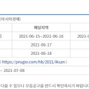 익산푸르지오더퍼스트 티스토리