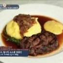 로이푸드 이미지