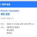 헤어시공 | 대구 1인 미용실 추천 | 남자 컷트 & 여자 복구 매직 후기 (헤어시공 N번째 방문)