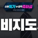 합격 경비지도사 2차 - 경호학 - 이론 이미지