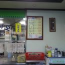 송추식당