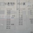 북부정류장 이미지