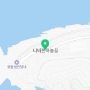 예초리수산