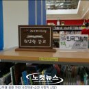 기적의 도서관 이미지