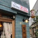 삼삼오오인동점 | [인동 맛집] 레트로 감성 핫플 "할미감성" 저도 다녀왔어요!!