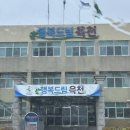 옥천 | 한달지나고나서야 올리는 옥천 여행후기