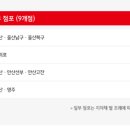 홈플러스(주) 문경점 이미지