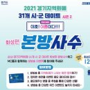 전곡-18 이미지