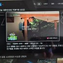 임영웅님의 인생 영화 이미지