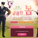 달콤PC방 이미지