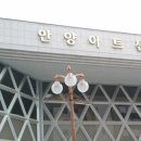 예인댄스스포츠 이미지