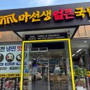 마백반 분식 다이닝코드