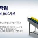 다원이엔지주 이미지