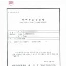 누리번역