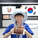 합기도 연무관 이미지