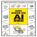명인문화사 - 중구 중앙대로66길 25-2 | 명인문화사