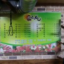 일월식육식당 이미지