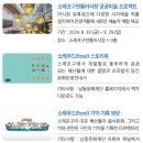 소래습지생태공원(안내소) 이미지