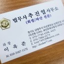 개인회생으로 채무해결 다시 시작하는 법