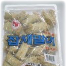 블링온니