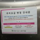 내손순환로 이미지