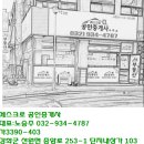 강화세광아파트 38평 전세 12000만원 이미지