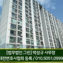 우창종합건설 이미지