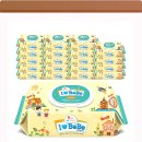 베베클린 | 아이러브베베 아이보리 물티슈 20개 써보니! 육아 필수템 등극? 솔직 후기!