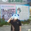 물고기마을 이미지