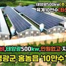 만수목장 이미지