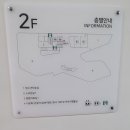 미사도서관 3층 이미지