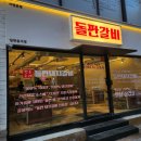 금오15길 이미지