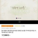 싱싱야채과일 이미지