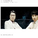 [LOL] 어제 삼성 vs KT 롤드컵 선발전이 명경기인 이유.jpg 이미지