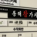 홋또홋또 | 대구 오마카세 현풍 스시전 주말런치 내돈내산 후기!