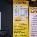 용원롤러랜드 이미지